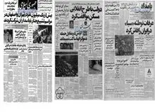 بزرگترین شرکت معاملات سهام ایران در لوکزامبورگ منحل شد