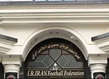 اسامی کاندیداهای انتخابات فدراسیون فوتبال