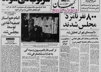 ۱۰ سینمای تهران تعطیل شد/ خلخالی، اموال و املاک ۲۶ مالک و زمین دار را مصادره کرد