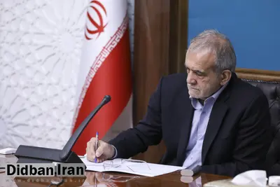 پیام تسلیت پزشکیان در پی درگذشت زنده‌یاد بهرام بیضایی