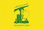  تأیید ترور فرمانده حزب‌الله در بقاع لبنان