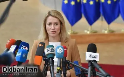 نگرانی اتحادیه اروپا از فشارهای بیشتر آمریکا بر اوکراین برای امتیازدهی