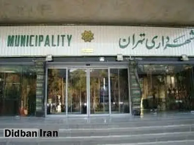 شهردار تهران در احکام جداگانه‌ای معاون هماهنگی امور مناطقی و رئیس مرکز ارتباطات و امور بین‌الملل شهرداری تهران را منصوب کرد