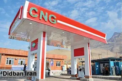 صرفه‌جویی ۱۶ میلیون لیتر بنزین با توسعه صنعت سی‌ان‌جی