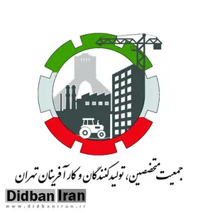 با محوریت مخاطب متخصصین حوزه مدیریت شهری و کاندیداهای انتخابات ١٤٠٠ ،برگزاری نشست های تخصصی حوزه ساختمان، صنعت و محیط زیست