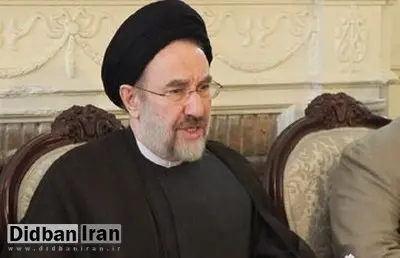 سید محمد خاتمی: «ای ایران» گفتن کافی نیست، باید نسبت به ایران اهتمام عملی داشت/ در جنگ ۱۲ روزه همه از ایران گفتند و اختلافات کنار رفت