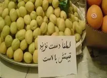 سبد میوه خانوار در یک سال اخیر چه تغییری کرده است؟ / از افزایش سه برابری قیمت برخی از میوه‌ها تا حذف از سفره مردم/ جــــدول