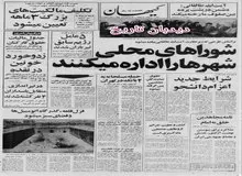 کار قاچاقچیان گوشت، سکه است