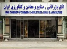 عضو اتاق  بازرگانی ایران: اسفندماه امسال تورم به ۴۵ تا ۵۰ درصد می رسد 