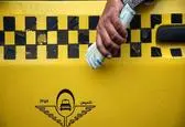 جزئیات  وام ۱.۲ میلیاردی به تاکسیرانان