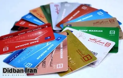 تجمیع کارتهای خدماتی در کارت «ملی هوشمند» کلید خورد / امکان استفاده از کارت ملی در بانک