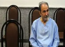 پرونده نجفی به دادگاه کیفری یک ارسال شد