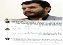 توصیه های کارشناس انقلابی برای نابودی کشاورزی ایران: در انقلاب اقتصادی ۱۴۰۰ تغییر کاربری زمین‌های کشاورزی آزاد خواهد بود!