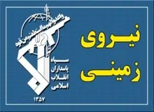 اطلاعیه سپاه درباره جمله موشکی به بخش‌هایی از اقلیم کردستان عراق