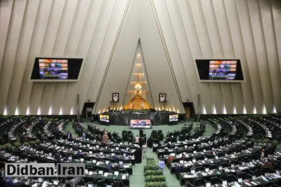 تذکر ۴۵ نماینده به رییس جمهور درباره ابلاغ تعیین نرخ دستمزد کارگران
