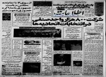 اسکناسهای ۲۰ تومانی رژیم گذشته جمع آوری می شود