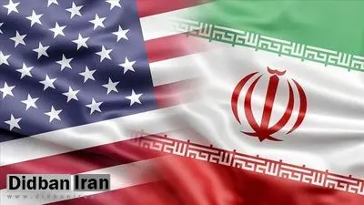 آمریکا دو شرکت را به دلیل نقض تحریمهای جمهوری اسلامی ایران جریمه کرد