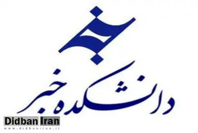 خبرنگارانی که نمی توانند کار کنند!