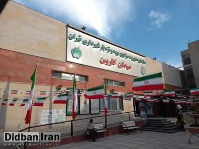 استخدام غیرقانونی ۲۶ نفر در سازمان میادین و تره بار شهرداری تهران+اسناد/ روابط عمومی سابق سازمان: رئیس سازمان مجوز جذب غیرقانونی نیروهایی را گرفته که حتی سابقه کار ندارند!