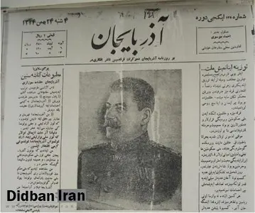 فرقه استالین؛ از ظهور تا سقوط یاران اهریمن

