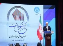 عارف: نیازمند تحول در مدیریت کشور هستیم