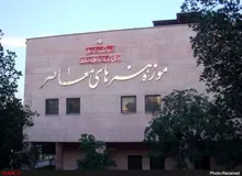 موزه هنرهای معاصر اهواز سالن عروسی شد+ جزییات