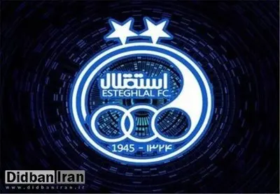 بیانیه تند باشگاه استقلال علیه پرسپولیسی‌ها