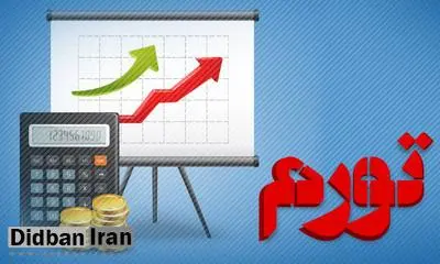 تورم مرداد امسال از تیرماه بیشتر شد