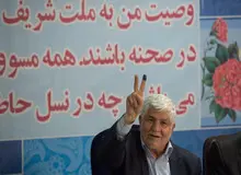 تداوم روحانی برای پیشرفت کشور آرزوی  ملی وسیاسی آیت الله هاشمی بود