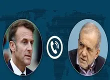 ماکرون در تماس با پزشکیان خواستار از سرگیری بازرسی آژانس شد