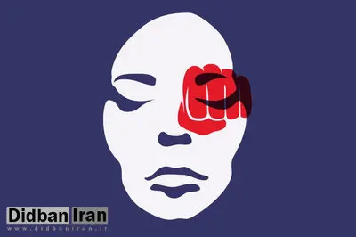 ۴ خط قرمزی که دولت باید در مذاکره با مجلس درباره لایحه حمایت از زنان رعایت کند/ لزوم حفظ واژه «خشونت» و جرم‌انگاری دقیق مصادیق «خشونت علیه زنان» 