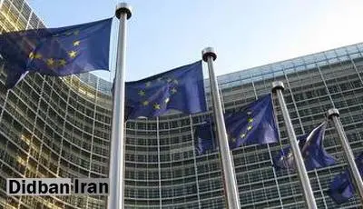 فایننشالتایمز: به باور اروپا، ذخایر اورانیوم ایران از بین نرفته است