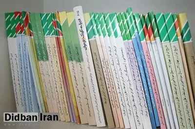 گزارشی درباره " تحریف تاریخ به نفع روسیه" در کتب درسی ایران/ عبارات "چشم طمع داشتن به خاک ایران،"خونریزی روس ها و....از کتب درسی حذف شد
