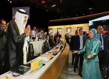 خبر ازدواج مریم رجوی با ترکی الفیصل رسمی شد