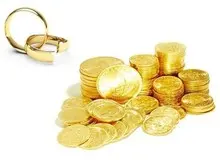 طرح جدید نمایندگان برای مهریه/تعیین 14 سکه به عنوان معیار محاسبه مهریه؟