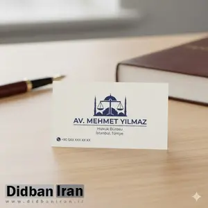 شماره وکیل در ترکیه