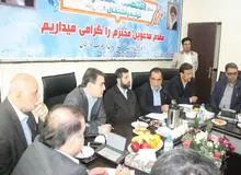 برگزاری جلسه ستاد تسهیل و رفع موانع تولید با موضوع رفع مشکلات شرکت گروه ملی صنعتی فولاد ایران