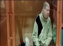 دو شهروند آمریکایی در روسیه به حبس‌های طولانی‌مدت محکوم شدند