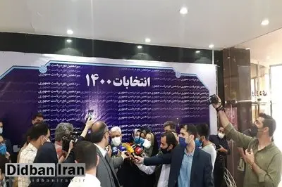 ترافیک کاندیدا در میدان فاطمی/ امروز ۱۷ چهره سیاسی در انتخابات ریاست جمهوری ثبت نام می کنند + اسامی و سوابق