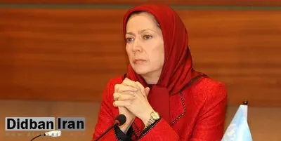 مریم رجوی به بلژیک می رود