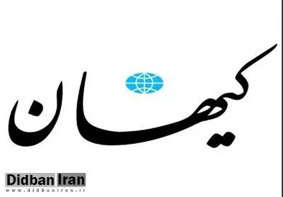 ابراز خوشحالی کیهان از انتخاب قالیباف برای ریاست مجلس