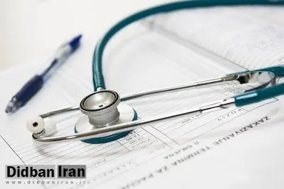 هشدار سازمان تأمین اجتماعی درخصوص کلاهبرداری از پزشکان