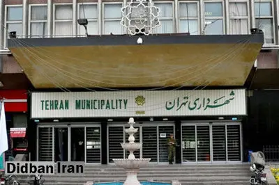 نگرانی از پستهای «من درآوردی» علیرضا زاکانی در شهرداری تهران