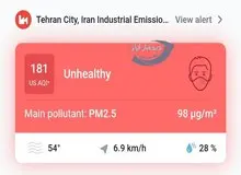 شاخص آلودگی هوای تهران به ۱۸۱ رسید