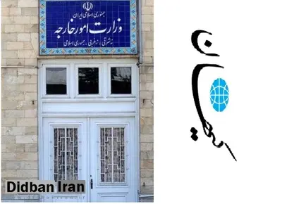 کیهان: پس از گزارش ما درمورد کُندی انتصابات، وزارت خارجه ۱۵ سفیر جدید تعیین کرد/ برای ۱۴ سفیر هم حکم پایان مأموریت صادر شده/ ۳۷ سفیر در نوبت تغییر و جابه‌جایی هستند