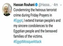 روحانی حمله تروریستی به نمازگزاران در مصر را محکوم کرد