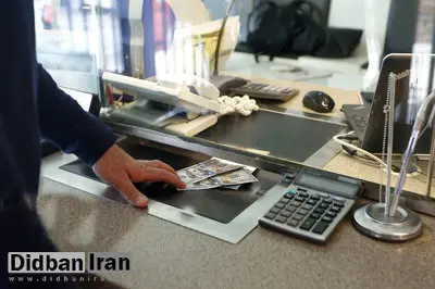 فروش ارز مسافرتی در مرکز مبادله از طریق سامانه جدید