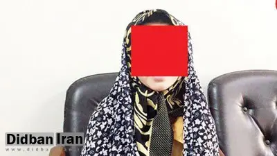 جزییات دادگاه دختر تاجر ایرانی که همسر عراقی خود را کشت / دو شرط برای نجات زن همسرکش از اعدام/ محرومیت از دیدن دو فرزند،پرداخت یک میلیارد تومان دیه