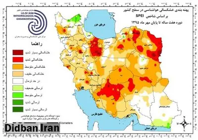 "صحت ۹۵ درصدی" پیش‌بینی‌های سازمان هواشناسی ایران