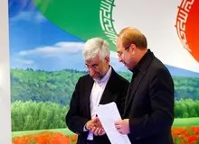 چرا قالیباف و جلیلی به جلسات شورای وحدت اصولگرایان نمی‌روند؟
